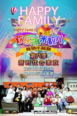 欧美日韩中文字幕三区海报剧照