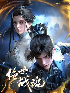 顾桃桃女记者海报剧照