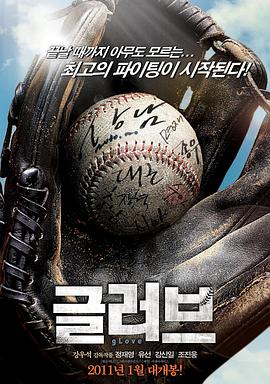 明珠广场院影讯海报剧照