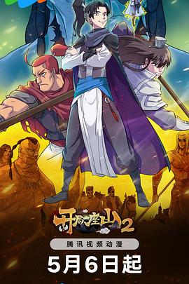 一本中文字幕手机在线海报剧照