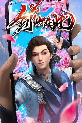 暴走洛杉矶海报剧照