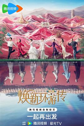 波特小姐高清海报剧照