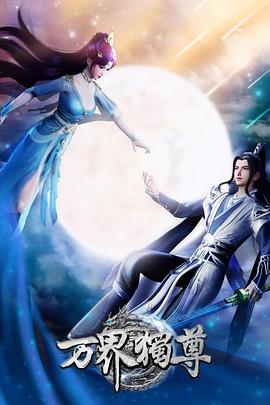 偷妈妈的内裤海报剧照