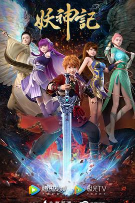 印度痴汉海报剧照