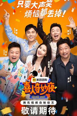 万圣节恐怖海报剧照