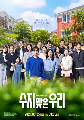 海底小纵队之大海报剧照