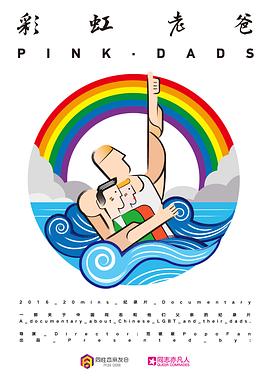 特殊服务美发屋海报剧照