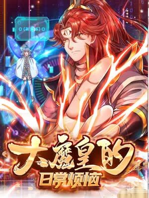 久久综合一伊人海报剧照