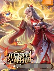 好记好看电视网海报剧照