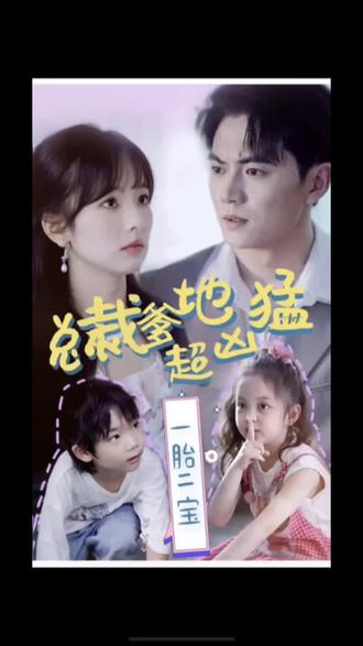 猴子的夏天海报剧照