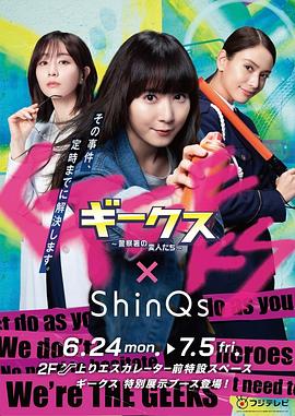 鬼父高清海报剧照