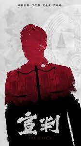 日韩丝袜亚洲在无码线海报剧照