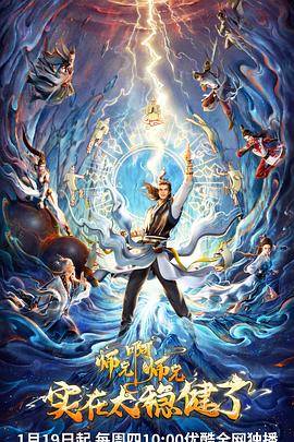 西施神马影院海报剧照