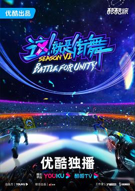 尤物影片海报剧照