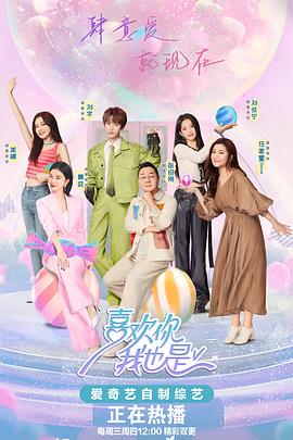 julia一区二区中文字幕海报剧照