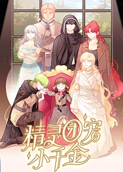 快播看片蓝光完整版免费海报剧照